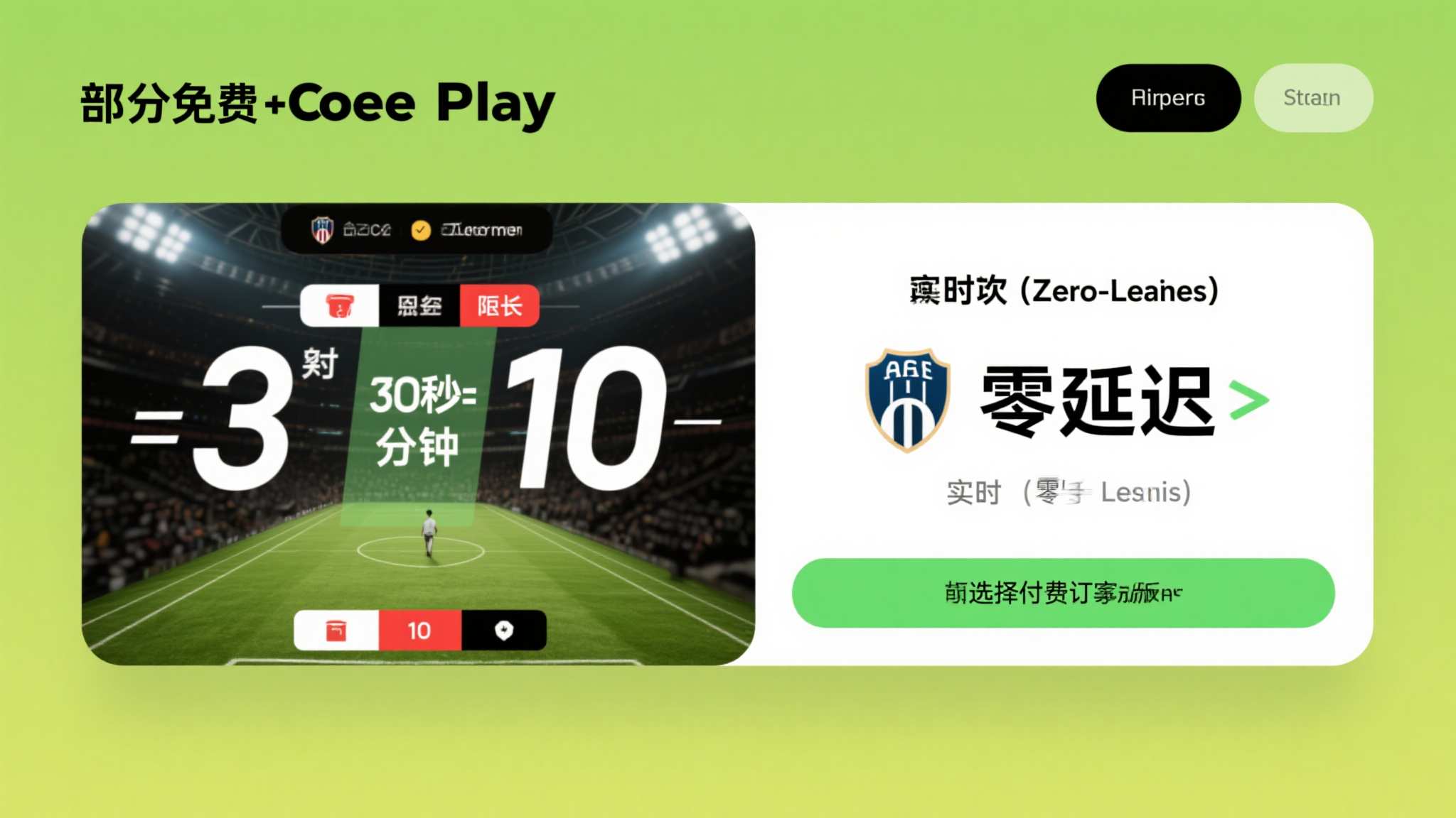 世界杯预测介绍