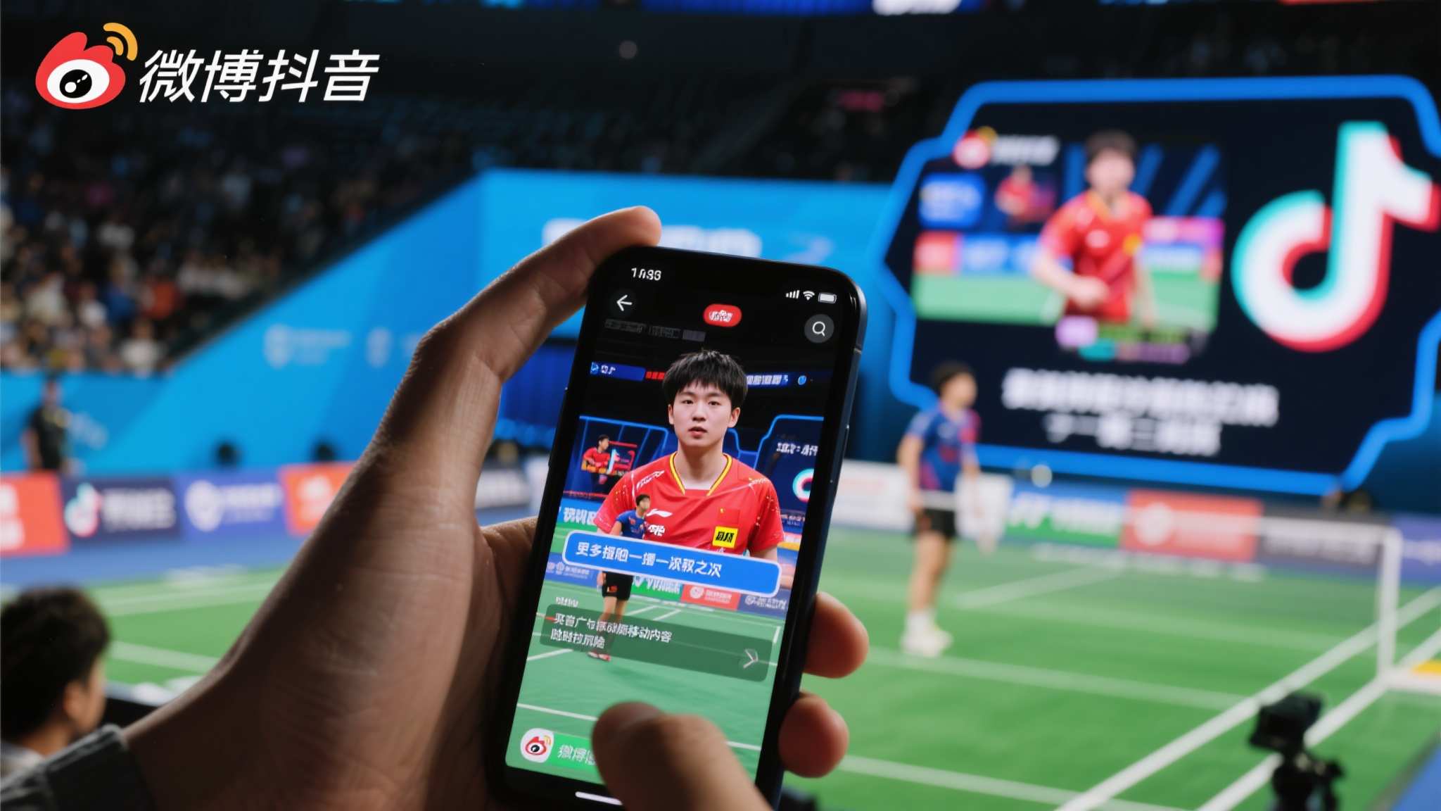 世界杯预测简介